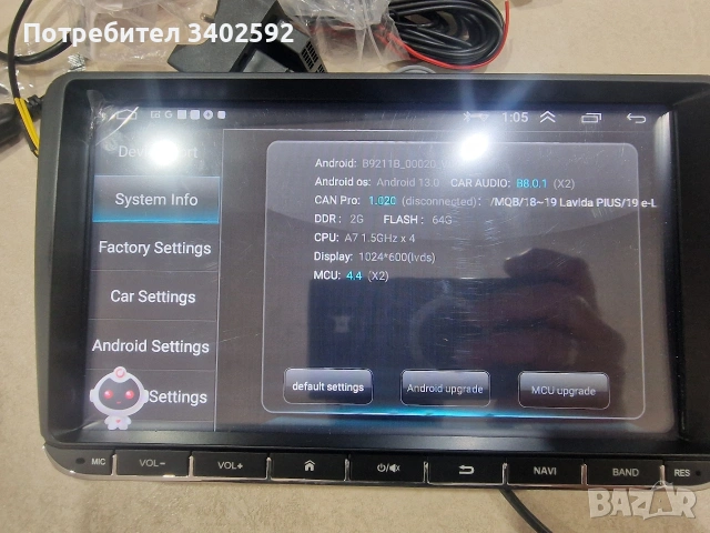 Мултимедия за автомобил 9 инча става за коли vw,seat,skoda, toareg, снимка 5 - Аксесоари и консумативи - 53481273