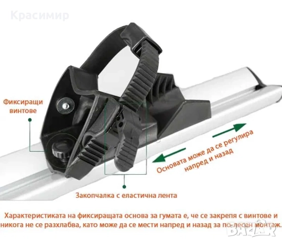 Багажник за велосипед за монтаж върху греди [нов], снимка 9 - Велосипеди - 52104004