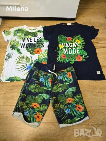 Дрехи за момче!