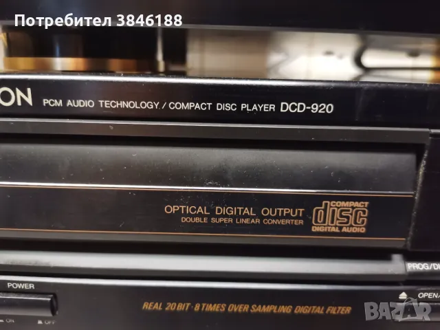 Denon pra 1500, Denon DRW-850,Denon DCD-920 ,Denon TU 460, снимка 4 - Аудиосистеми - 46852105