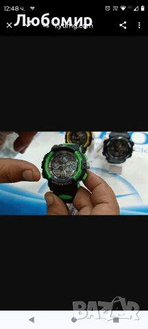 SKMEI Dual Time Alarm Кварцов аналогов цифров мъжки спортен часовник Нова батерия

, снимка 3 - Мъжки - 45856180