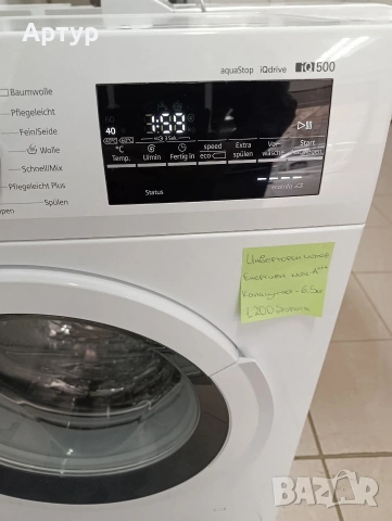 Пералня Siemens Slim , снимка 4 - Перални - 53398872