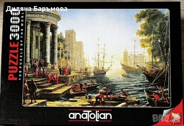 Големи пъзели, снимка 6 - Пъзели - 51195784