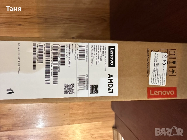 Лаптоп, снимка 13 - Лаптопи за работа - 52988981