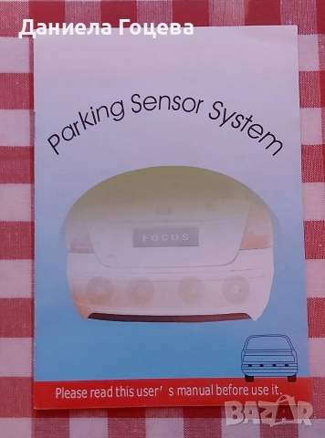 Парктроник, снимка 4 - Аксесоари и консумативи - 52576686