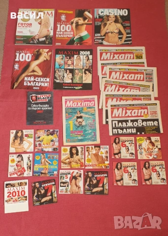 Списания MAXIM, снимка 3 - Списания и комикси - 54247250