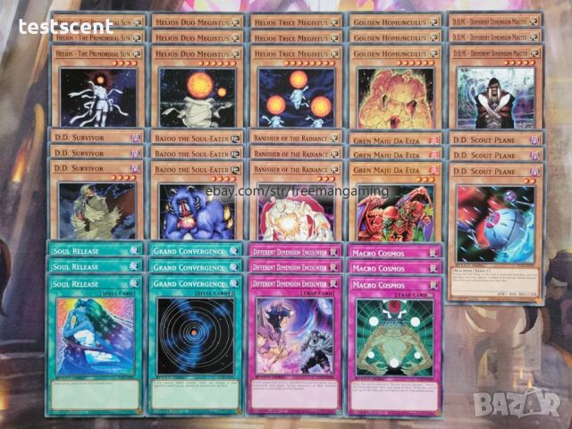 Yu-Gi-Oh! Helios Banishment  deck готово за игра тесте Banish Amnael, снимка 2 - Карти за игра - 44438218