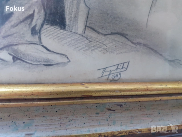 Стара картина рисунка подпис хубава дървена рамка, снимка 4 - Антикварни и старинни предмети - 53431456