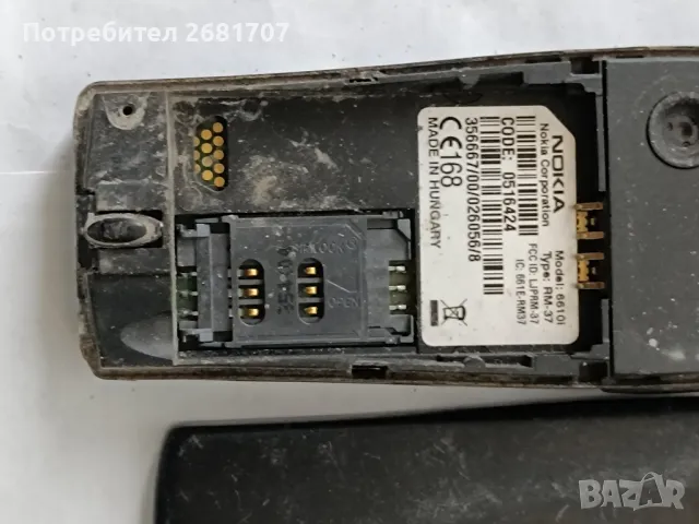 телефон Нокия 6610i, снимка 3 - Nokia - 49023012