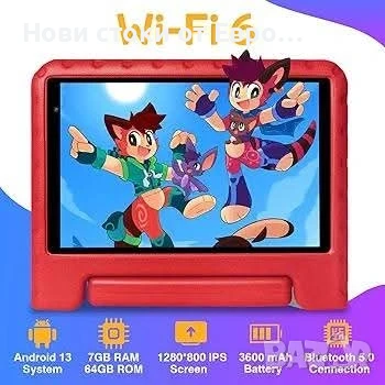 Детски таблет YESTEL с WiFi 6, Android 13, 7GB RAM + 64GB ROM, снимка 2 - Таблети - 50793718