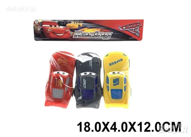 Коли Мак 3 броя в плик