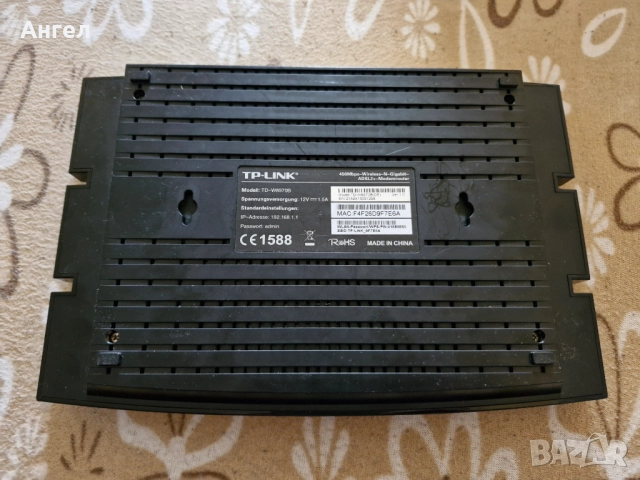 Рутер TP-Link TD-W8970B, снимка 3 - Рутери - 52511260