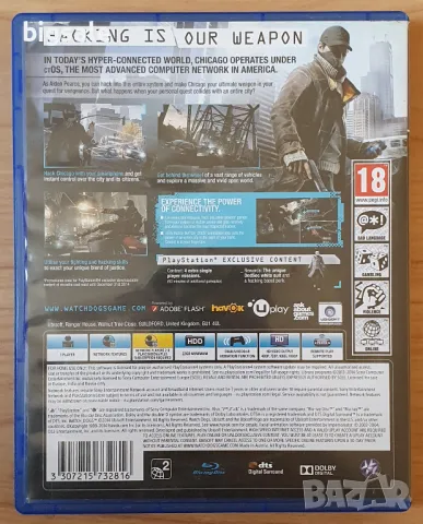 Перфектен диск с игра WATCH DOGS PS4 Playstation 4 Плейстейшън 5 PS5, снимка 2 - Игри за PlayStation - 47429441