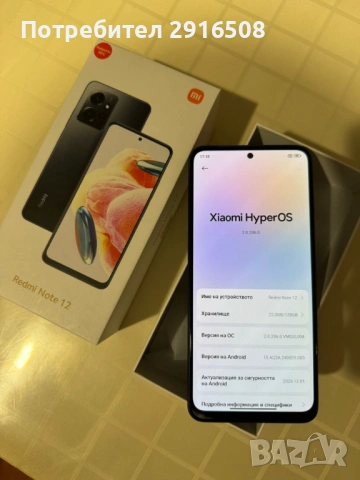Xiaomi redmi note12 , снимка 9 - Xiaomi - 53012741