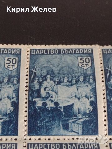 Пощенски марки Царство България стари редки чисти без печат за КОЛЕКЦИОНЕРИ 44531, снимка 3 - Филателия - 45303183
