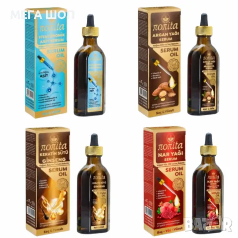 Серумите Nonita – Интензивна грижа за лице, коса и тяло