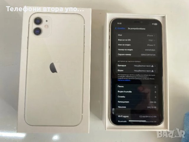 Iphone 11 - 256 gb White , снимка 4 - Apple iPhone - 47091717