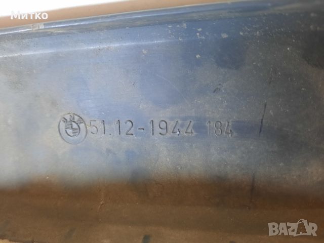 Средна лайсна за задната броня от БМВ Е34 BMW E34, снимка 8 - Части - 45685131