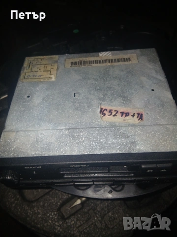 Оргинален автокасетофон фв груп алфа , снимка 13 - Аксесоари и консумативи - 54049005