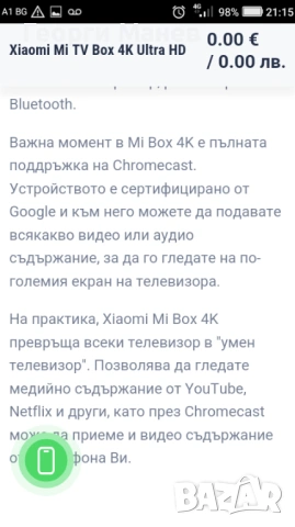 Xiaomi mi TV box mdz 16 aa, снимка 5 - Части и Платки - 53929417