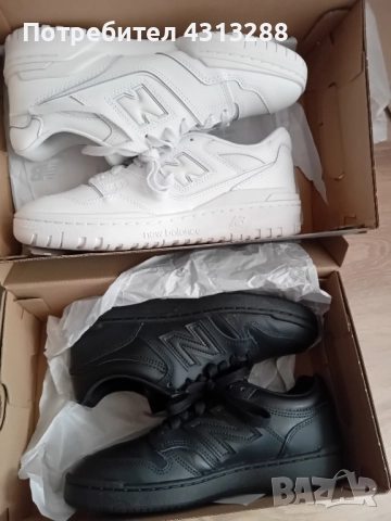 New Balance N39 Нови сникърси 