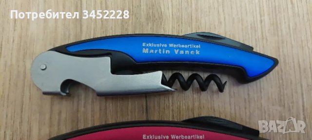 тирбошони нови за ценители два броя , снимка 3 - Антикварни и старинни предмети - 50339729