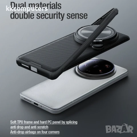 Xiaomi 14 Ultra NILLKIN Black Mirror Prop CD Texture Удароустойчив Калъф, 360 Градуса Защита и Проте, снимка 5 - Калъфи, кейсове - 50783766