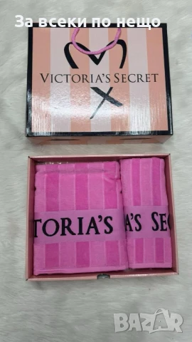 Victoria's Secret Луксозни Хавлии - 2бр. в кутия - Налични Различни Цветове Код E694, снимка 11 - Хавлиени кърпи - 51150279