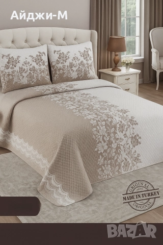 Двулицеви Практични Шалтета, снимка 5 - Покривки за легло - 22941750