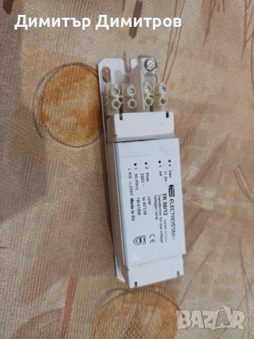 ЕЛЕКТРОМАГНИТЕН ТРАНСФОРМАТОР 50W