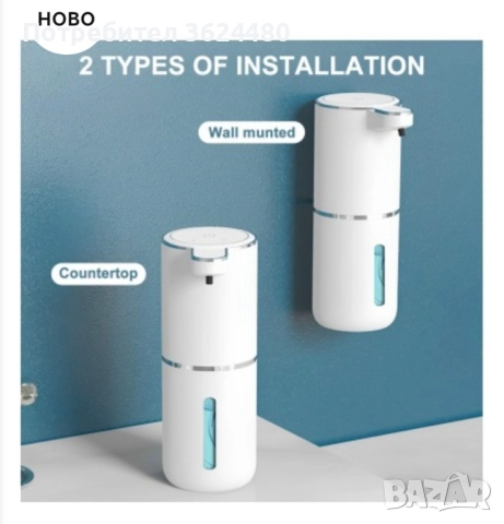 Дозатор за сапун на пяна с USB зареждане  4625, снимка 2 - Други стоки за дома - 52155132