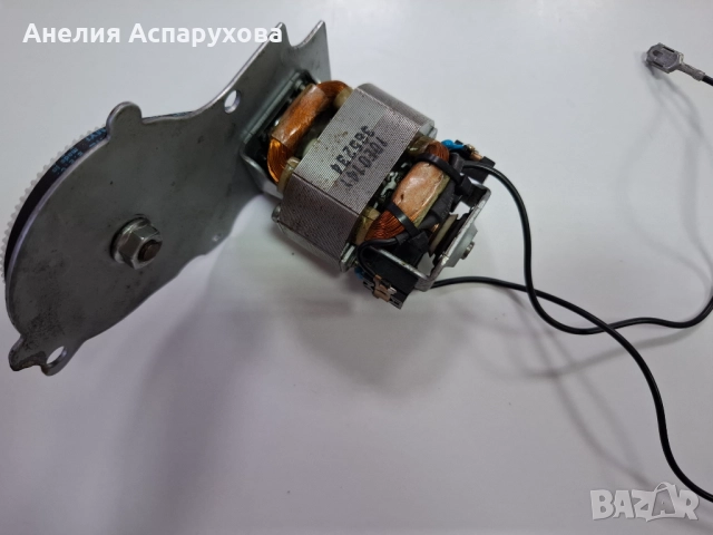 DeLonghi: Двигател за мелница U-5421 PrimaDonna, снимка 5 - Кафемашини - 51514320