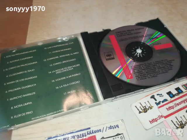 CARLOS MEDJIA GODOY SONY ORIGINAL CD  0209241033, снимка 6 - CD дискове - 47101561