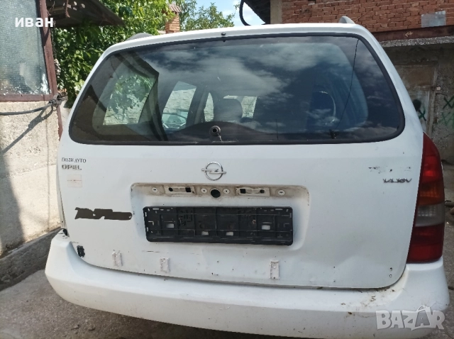 Задно Стъкло заден капак за Опел Астра г комби. 99 год., снимка 9 - Части - 51662224