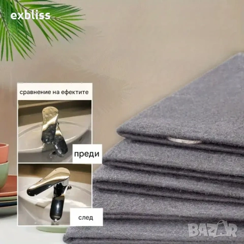 Магически микрофибърни кърпи за прозорци 2бр., снимка 4 - Други - 53387558