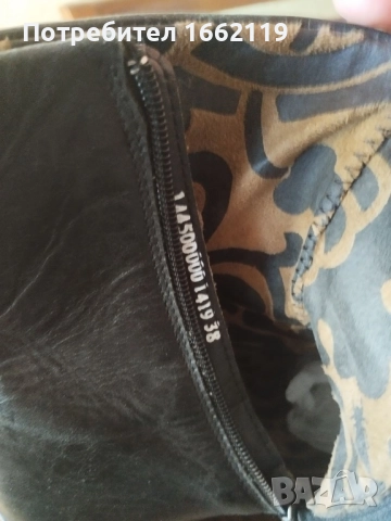 Дамски боти от естествена кожа ФЛАЙ, снимка 2 - Дамски боти - 52254549