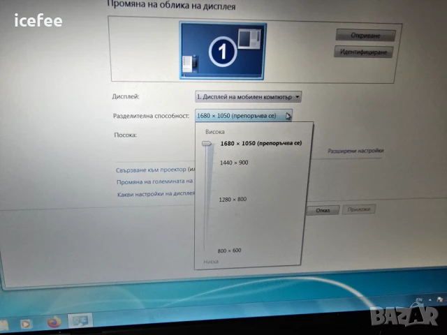  Lenovo T61 Intel Core 2 Duo 2.4GHz, снимка 13 - Лаптопи за работа - 50997193