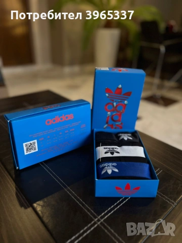 🩲 Мъжки боксерки – Високо качество, снимка 4 - Бельо - 53424151