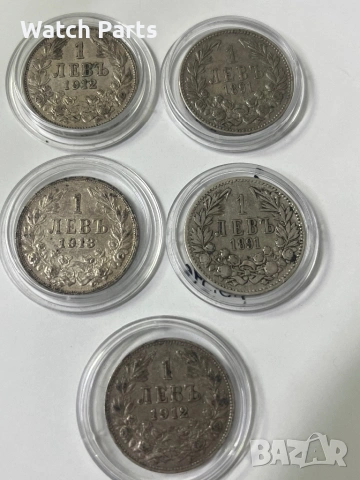 Лот сребърни левчета различни години , снимка 2 - Нумизматика и бонистика - 53051281