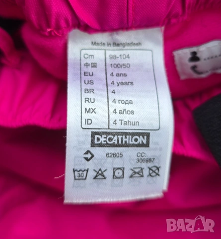 Детски ски екип 3-4 години , снимка 13 - Детски комплекти - 49240028