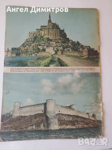 Вермахт списание Трети райх 1943 г, снимка 7 - Антикварни и старинни предмети - 49813207