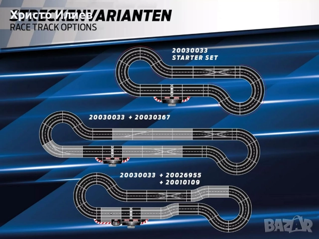 Автописта Carrera DIGITAL 132 30033 Starter Set Аутобан Състезателна писта, снимка 4 - Коли, камиони, мотори, писти - 52561083