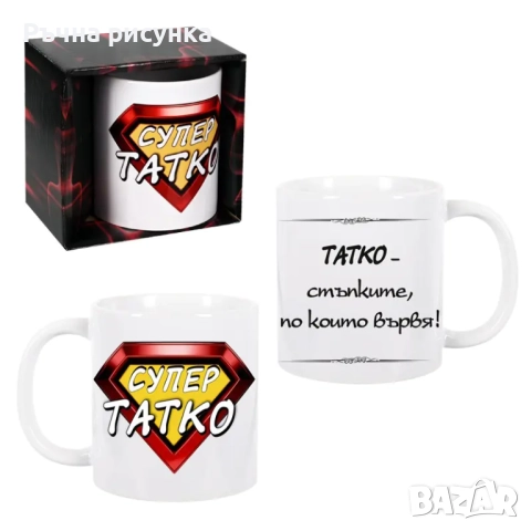 Чаши за всякакъв повод, снимка 13 - Декорация за дома - 49843414