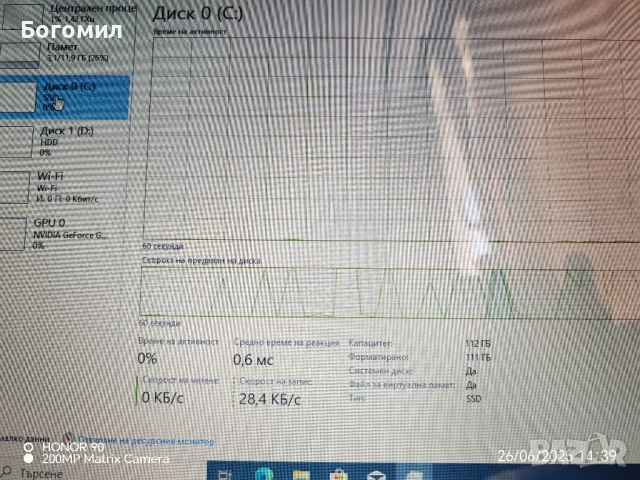 LENOVO G580, снимка 14 - Лаптопи за дома - 50808518