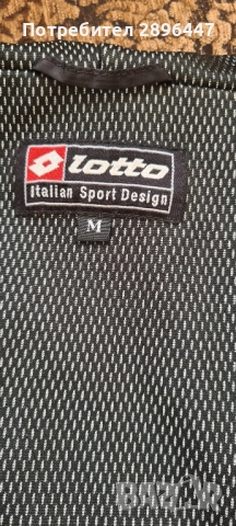 Есенно-пролетно оригинално яке Lotto с качулка М