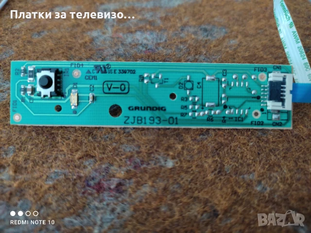 GRUNDIG 49VLE8520BL за части, снимка 5 - Части и Платки - 50860546