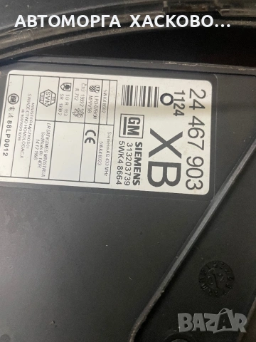 Компютър двигател  ключ  имобилайзер  Opel Corsa C  1.2 2000-2006г. 0 261 207 423 0261207423 , снимка 5 - Части - 54035388