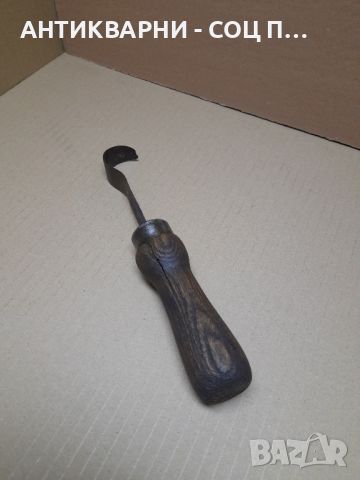 Стар Дърводелски Ръчен Инструмент За Дълбане., снимка 2 - Антикварни и старинни предмети - 45325132