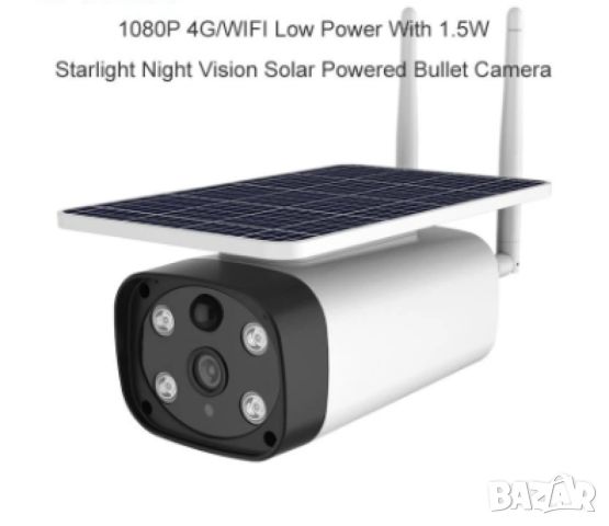 Външна соларна 4G камера с ниска мощност ден и нощ пълноцветна безжична WiFi/4G HD камера за наблюде, снимка 1 - IP камери - 46264303