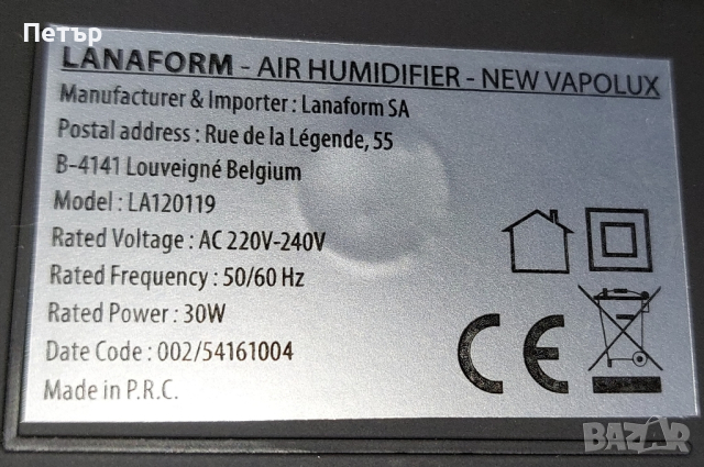 Овлажнител йонизатор за въздух Lanaform, снимка 8 - Овлажнители и пречистватели за въздух - 44966722